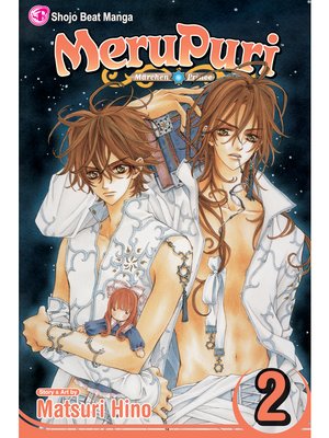 cover image of MeruPuri, Volume 2